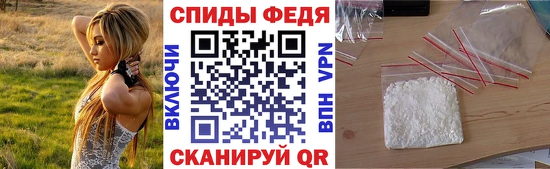 АМФЕТАМИН VHQ  купить закладку  Нальчик 