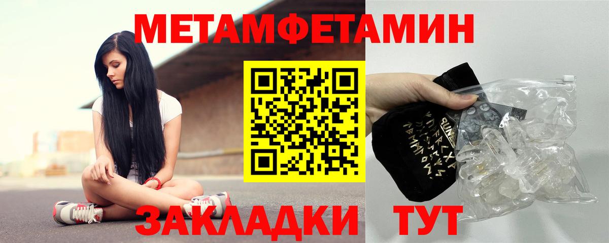 АМФ Розовый Нальчик