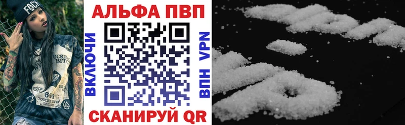 darknet Telegram  Нальчик  Alfa_PVP кристаллы 