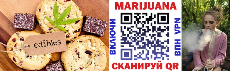 Cannafood марихуана  Нальчик 