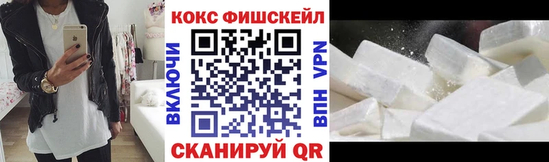 Кокаин Колумбийский  сколько стоит  мега зеркало  Нальчик 