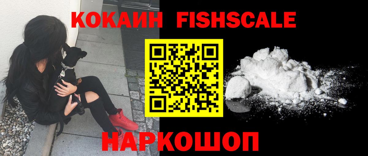 Кокаин  Вход с VPN  где найти   КОКАИН VHQ  Нальчик 
