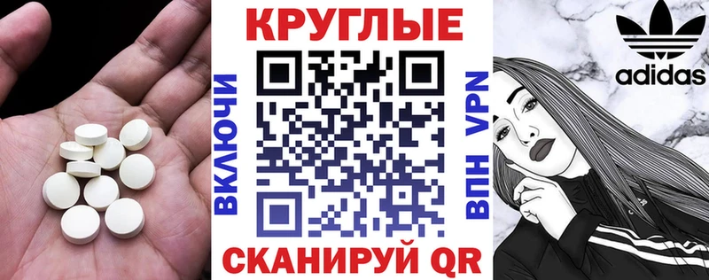 ЭКСТАЗИ MDMA  Нальчик 