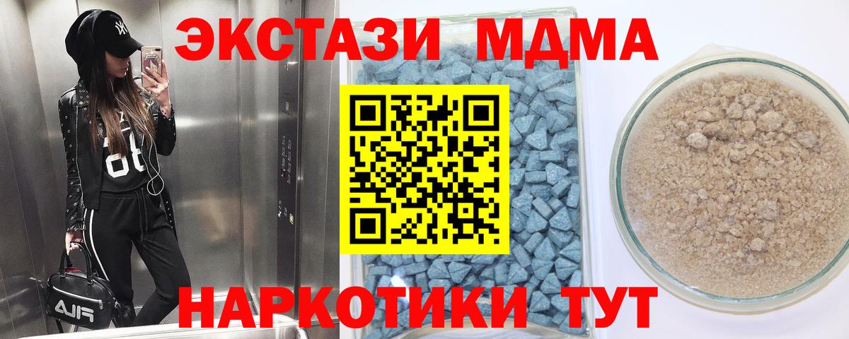 Нальчик  Экстази бентли  ЭКСТАЗИ TESLA  Экстази  Вход с VPN 