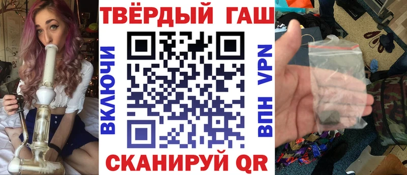 Гашиш хэш  где купить   Нальчик 