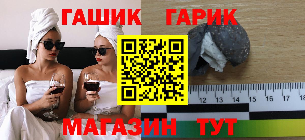Нальчик  Гашиш Ice-O-Lator  Гашиш 40% ТГК  Вход с VPN 