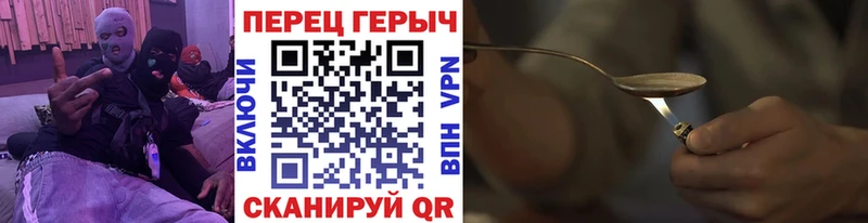 Героин хмурый  darknet телеграм  Нальчик  MEGA  