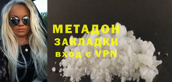 кристаллы Володарск