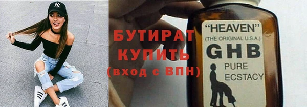 мяу мяу мука Волосово