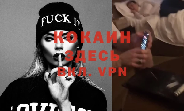 кристаллы Володарск