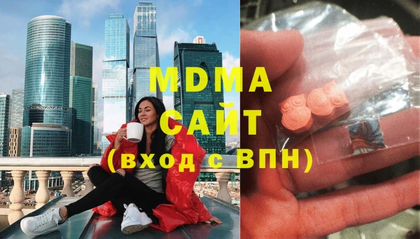 кристаллы Володарск