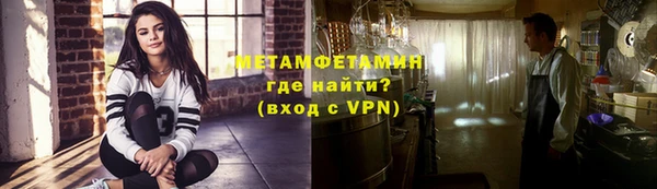 мяу мяу мука Волосово