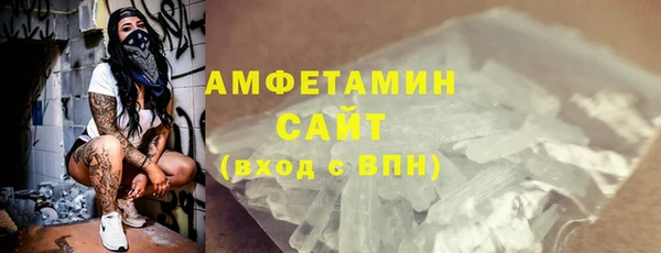 марихуана Сосновка