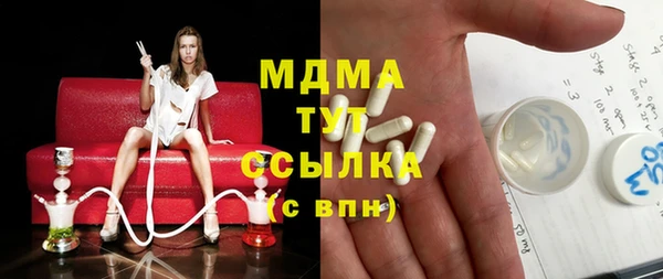 кристаллы Володарск