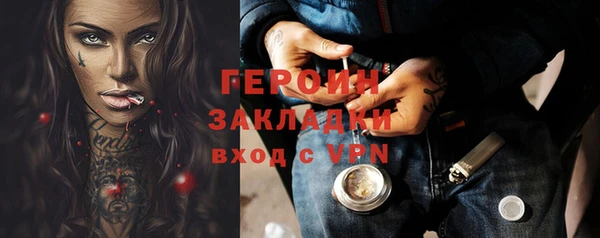 мяу мяу мука Волосово