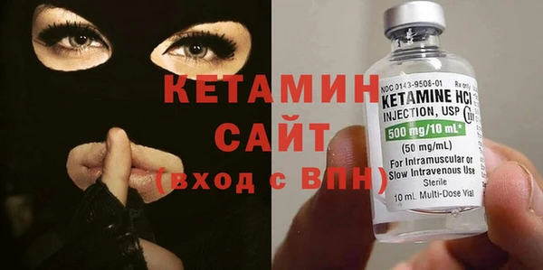 кристаллы Володарск