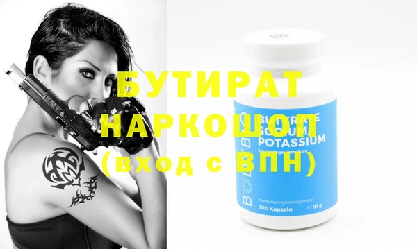 кристаллы Володарск