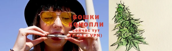 кристаллы Володарск