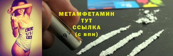 марки lsd Волоколамск