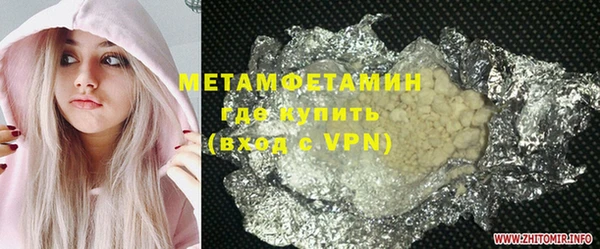 мяу мяу мука Волосово