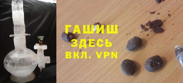 мяу мяу мука Волосово