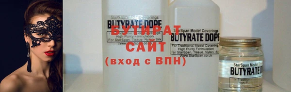 мяу мяу мука Волосово