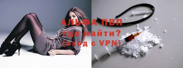 марки lsd Волоколамск