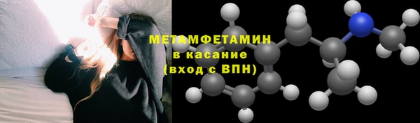 кристаллы Володарск