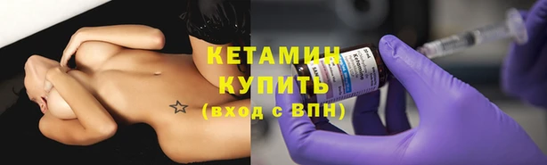 мяу мяу мука Волосово