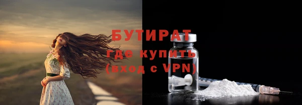 мяу мяу мука Волосово