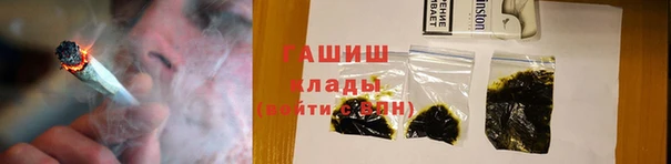 марки lsd Волоколамск