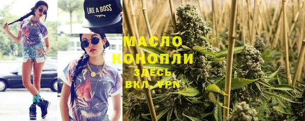 мяу мяу мука Волосово