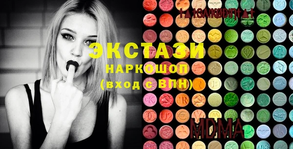 марки lsd Волоколамск