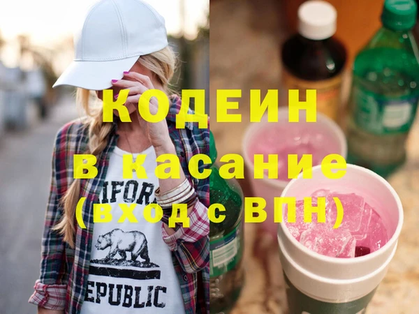 мяу мяу мука Волосово