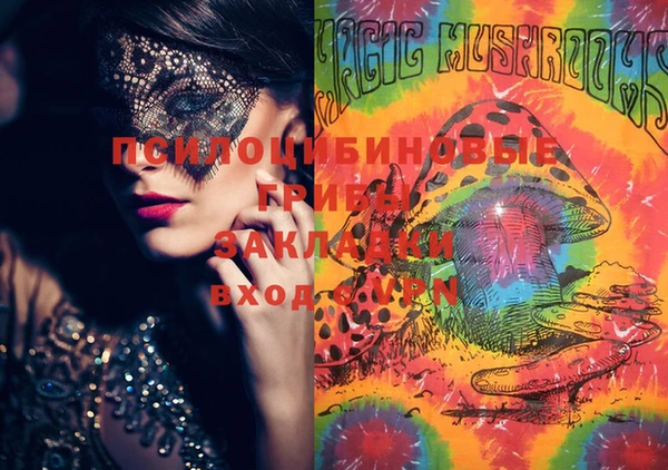 марки lsd Волоколамск
