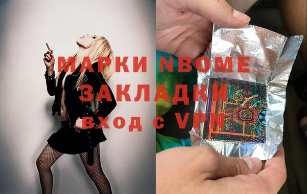 марки lsd Волоколамск