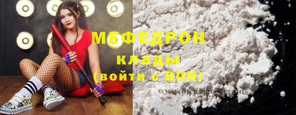 мефедрон Сосновый Бор