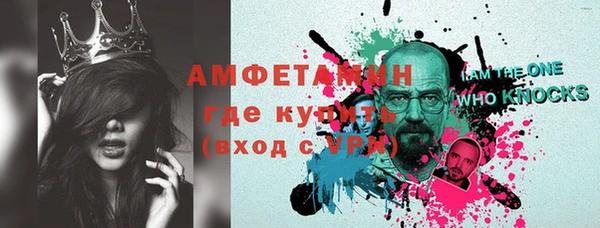 кристаллы Володарск