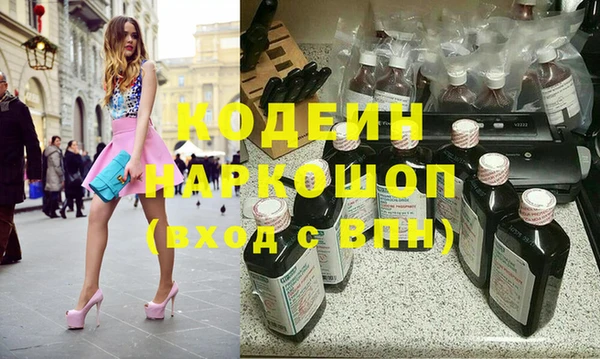 кристаллы Володарск