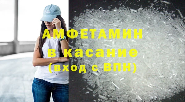 кристаллы Володарск