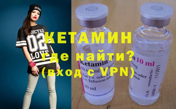 марки lsd Волоколамск
