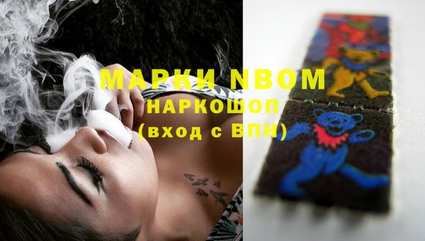 марки lsd Волоколамск