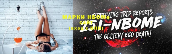 ECSTASY Сосновоборск