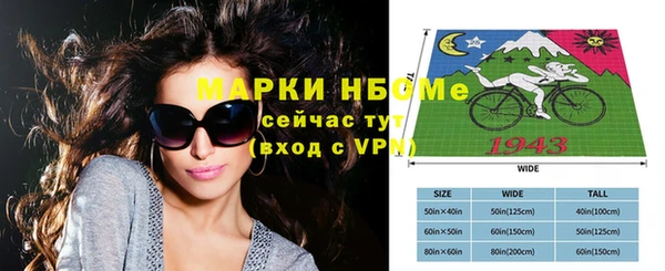 марки lsd Волоколамск