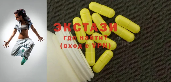 мефедрон Сосновый Бор