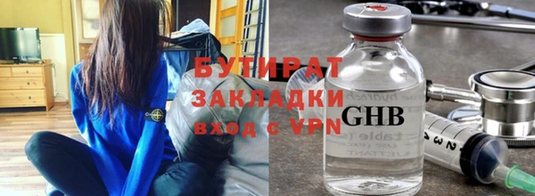кристаллы Володарск