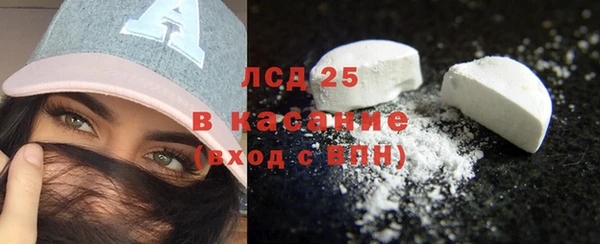марихуана Сосновка