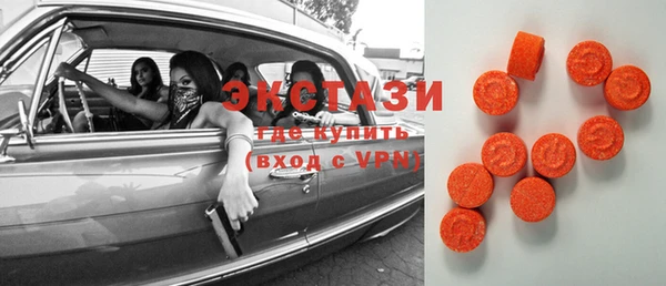 марки lsd Волоколамск