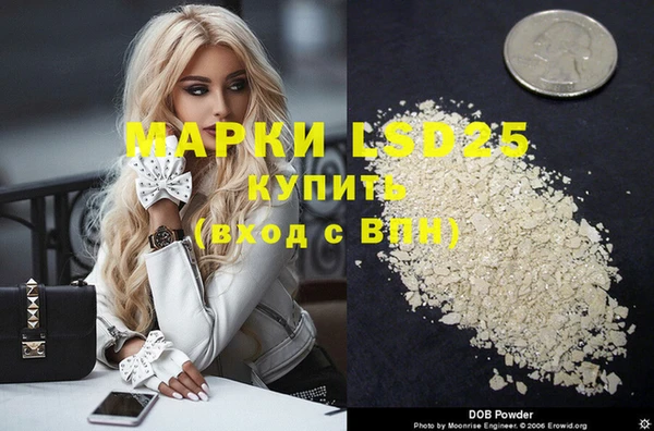 кристаллы Володарск