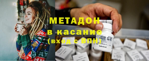 кристаллы Володарск